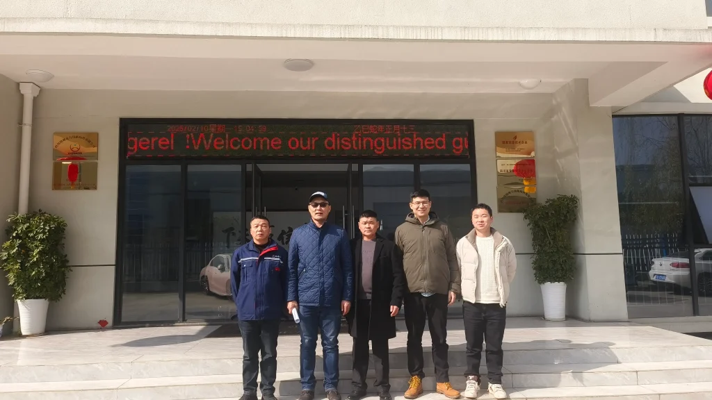 Sichuan Xiangyue Electric